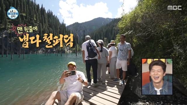 MBC ‘나 혼자 산다’ 캡처