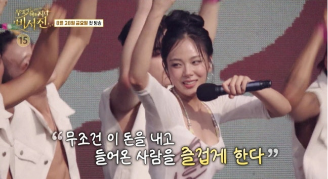 사진제공 | SBS