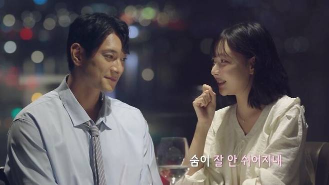 ▲ '신랑수업2'에서 소개팅 여성에게 정식 교제를 제안하고 있는 김요한. 제공| 채널A