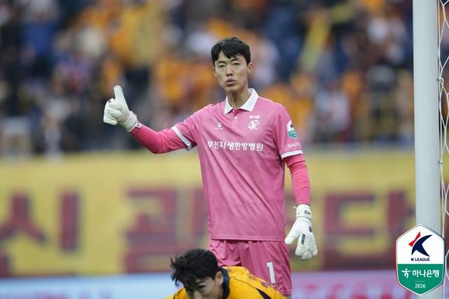 김형근. /사진=한국프로축구연맹 제공