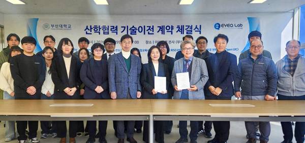 지난 1월 전력반도체 앵커기업 (주)아이큐랩에 기술이전 계약 체결식. / 부산대