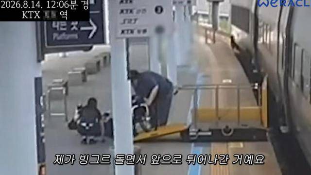 [사진=박위 유튜브 채널 '위라클' 영상 캡처]