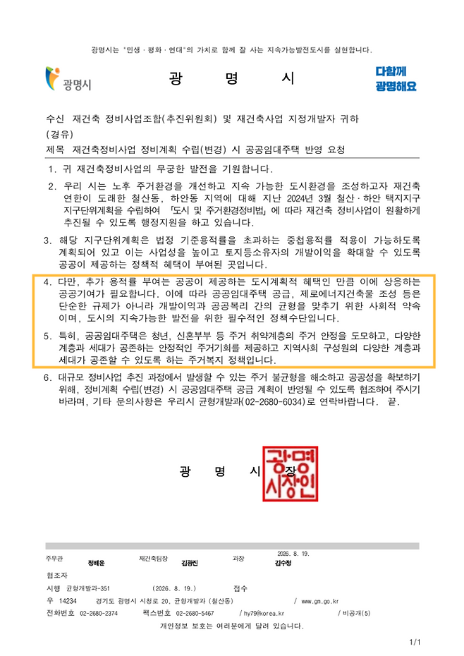 [독자 제공]