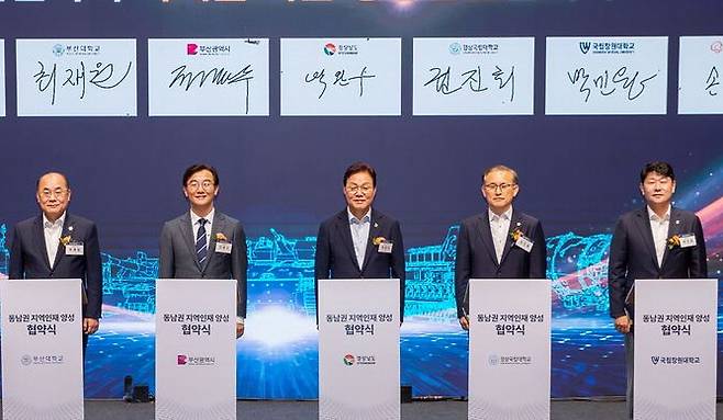 최재원 부산대 총장과 전재수 부산시장, 박완수 경남도지사(왼쪽부터) 등이 지난 12일 한화에어로스페이스 창원3사업장에서 동남권 지역 인재 양성 및 채용 연계를 위한 업무협약식을 하고 있다.  부산대