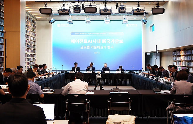 ‘에이전트 AI 시대 신(新)국가안보: 글로벌 기술 패권과 한국’ 전문가 라운드테이블 [최종현학술원 제공]