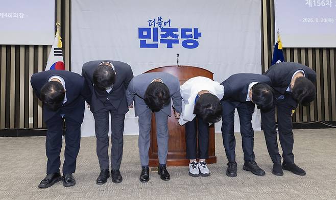 국민의힘은 23일 더불어민주당 의원총회에서 뒷말이 나온 ‘90도 단체인사’를 겨냥해 ‘90도 형님인사’라면서 잘못된 정책에 대한 사과부터 해야 한다고 지적했다. 김민석 민주당 대표와 최고위원들이 20일 의원총회에서 인사하는 모습. 박선원 최고위원(왼쪽부터), 한병도 원내대표, 김 대표, 최민희 수석최고위원, 이성윤 최고위원, 한민수 최고위원. [연합]