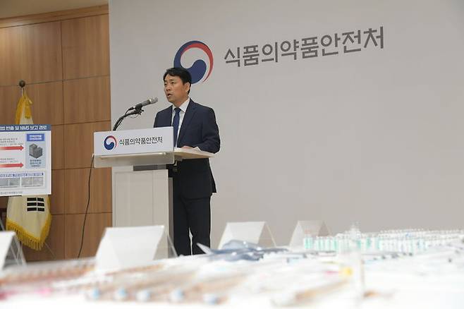 [서울=뉴시스] 최근 '동물병원장 프로포폴 불법 유출 사건' 등을 계기로 동물병원이 의료용 마약류 유출의 사각지대로 언급되며 우려가 제기되는 가운데, 정부 부처와 국회가 이에 대한 규제를 강화하기 위해 움직이고 있다. 사진은 지난 4월 김진휘 식약처 위해사범중앙조사단장이 '의료용 마약류 불법 투약' 등 수사결과를 발표하고 있다. (사진은 기사와 직접 관련이 없습니다.) (사진=식약처 제공) 2026.04.29. photo@newsis.com *재판매 및 DB 금지