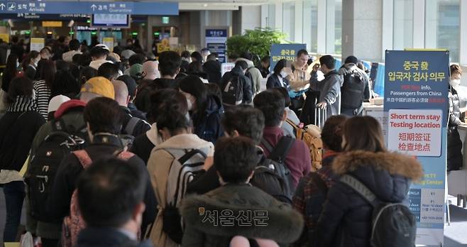 2023년 1월 인천국제공항 제1여객터미널 입국장에서 공항 관계자들이 중국발 입국자를 분류하고 있다. 방역당국은 이날부터 중국에서 항공편이나 배편으로 입국하는 모든 사람에 대해 코로나19 유전자증폭(PCR) 검사를 실시하는 등 고강도 방역 대책을 시작했다. 2023. 1. 2 도준석 기자