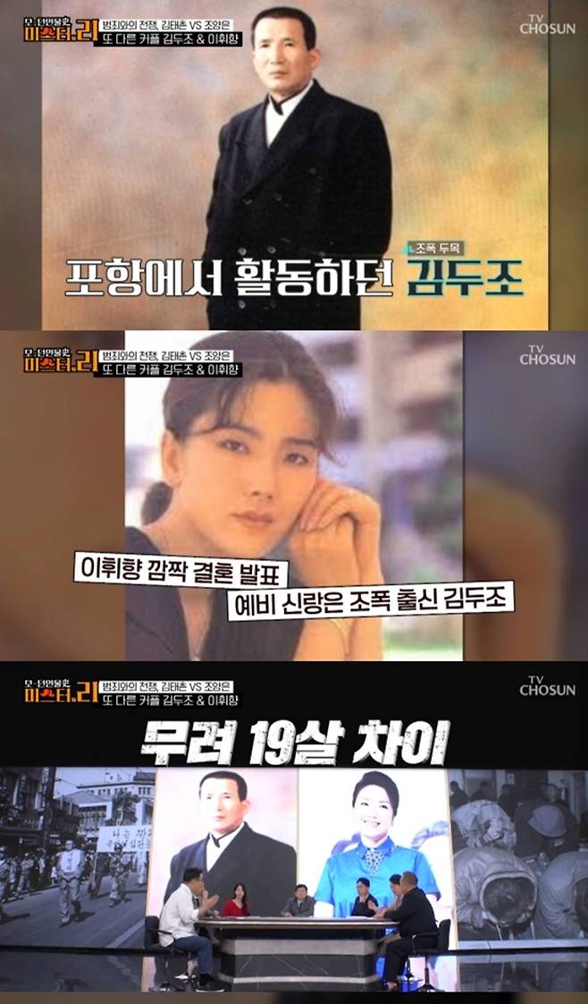 이휘향 백발 치매 연기