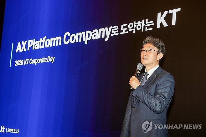 2026 KT 코퍼레이트 데이에서 발표하는 박윤영 대표 (서울=연합뉴스) 박윤영 KT 대표가 12일 서울 영등포구 콘래드호텔에서 열린 '2026 KT 코퍼레이트 데이'에서 KT의 경영 전략과 기업가치 제고 계획을 발표하고 있다. 2026.8.12 [KT 제공. 재판매 및 DB 금지] photo@yna.co.kr