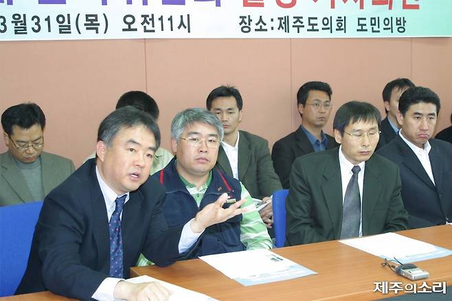 2025년 3월31일 제주도의회 옛 도민의방에서 '올바른 제주도 행정계층구조 개편을 위한 도민연대 준비위원회' 결정 기자회견이 열리는 모습. [제주의소리 자료사진]