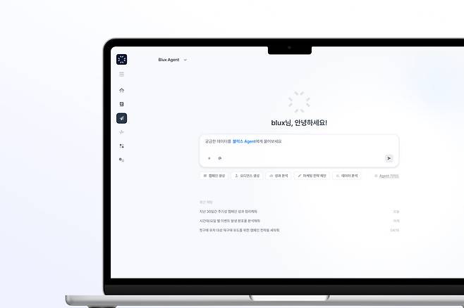 블럭스 X 익스트림 (사진=블럭스)