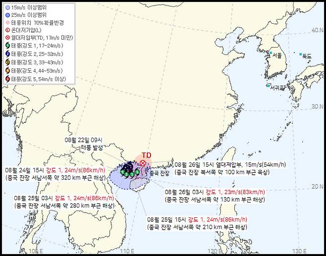 태풍 `나라` (사진=기상청 제공)