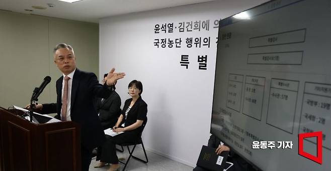 권창영 2차 종합특검팀 특별검사가 24일 경기도 과천에 위치한 특검사무실에서 최종 수사 결과를 발표하고 있다. 2026.08.24 윤동주 기자