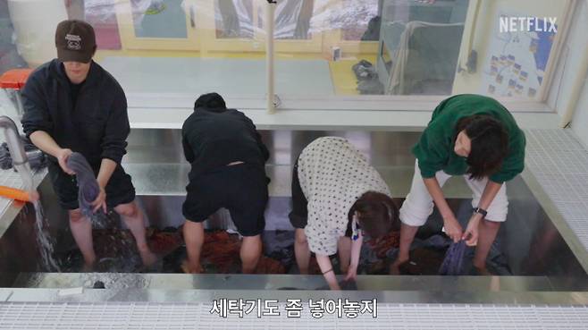넷플릭스 제공