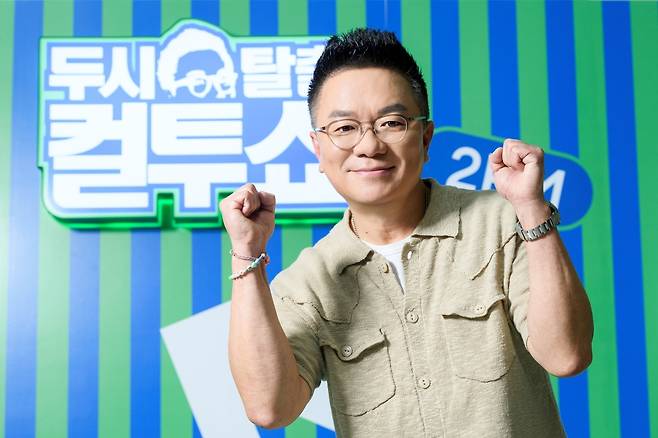 개그맨 김태균  [SBS 제공. 재판매 및 DB 금지]