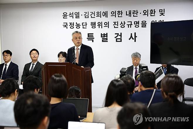 권창영 종합특검, 최종 수사결과 발표 (과천=연합뉴스) 윤동진 기자 =  3대 특검 이후 남은 의혹을 수사해 온 권창영 2차 종합특별검사가 24일 과천 특검팀 사무실에서 최종 수사결과 발표를 하고 있다. 2026.8.24 mon@yna.co.kr