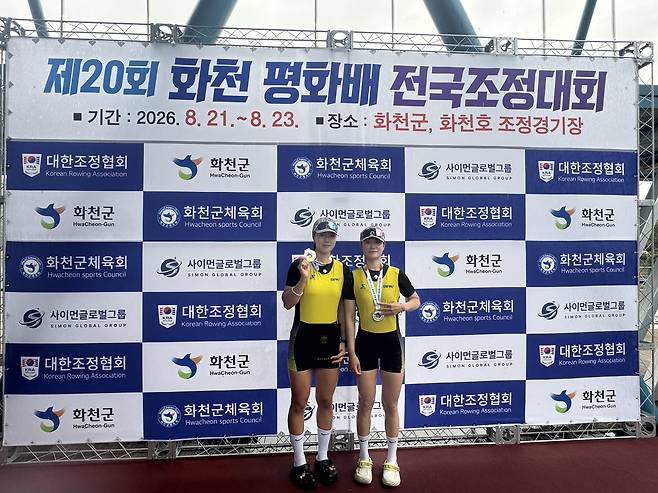 BPA 조정선수단  [부산항만공사 제공]