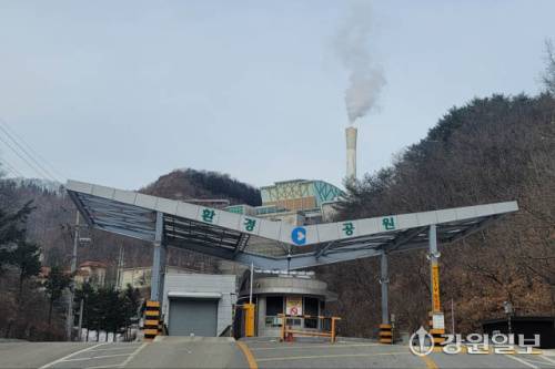 ◇춘천시 신동면 혈동리 환경공원