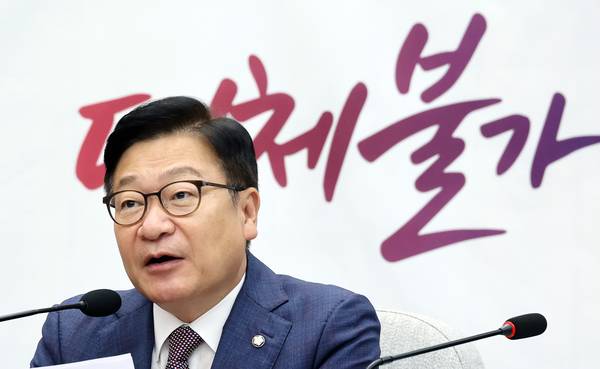 정점식 국민의힘 원내대표가 25일 오전 국회에서 열린 원내대책회의에서 발언하고 있다. /연합뉴스