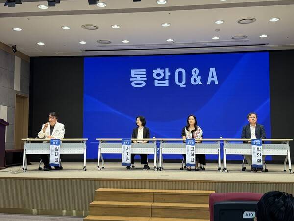 통합 Q&A 시간, 왼쪽부터 좌장을 맡은 김대균&nbsp;가톨릭대학교 인천성모병원 권역별호스피스센터장, 서지원 동국대학교일산병원 신경과 교수, 고하나 가천대학교 간호학과 교수, 박인환 인하대학교 법학전문대학원 교수 / 디멘시아뉴스