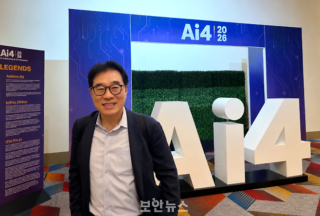 ▲임종인 교수가 라스베이거스에서 열린 Ai4 2026 현장을 둘러보고 있다. [출처: 보안뉴스]