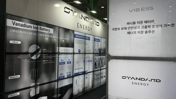 'EV 트렌드 코리아 2026' 스탠다드에너지 부스. 사진=장지현 이코노믹리뷰 기자