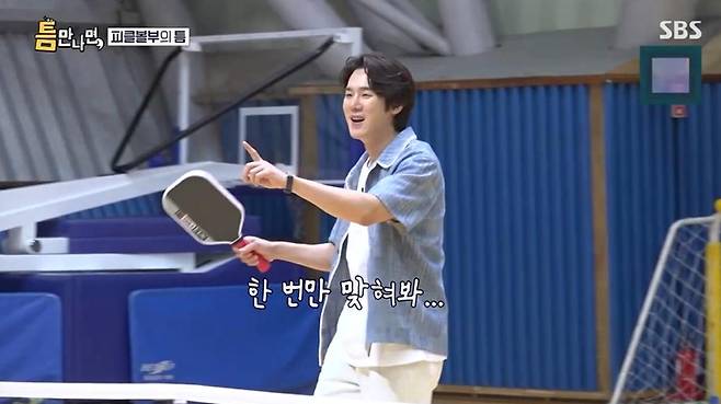 출처:SBS '틈만나면,'