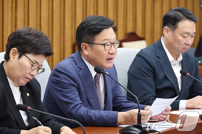 정점식 국민의힘 원내대표가 25일 서울 여의도 국회에서 열린 원내대책회의에서 발언하고 있다. 2026.8.25 ⓒ 뉴스1 신웅수 기자