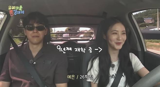 사진｜TEO 테오 ‘우리 마을 똥강아지’