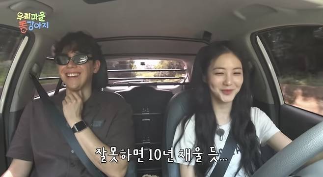 사진｜TEO 테오 ‘우리 마을 똥강아지’