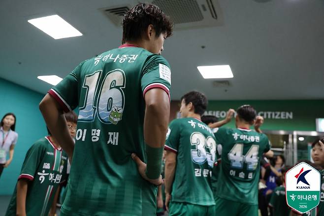 사진제공=한국프로축구연맹