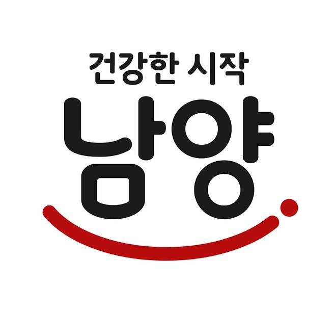남양유업이 새로운 슬로건과 CI를 공개하며 브랜드 혁신을 지속한다는 뜻을 밝혔다. [남양유업 제공]