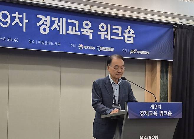박재완 경제교육단체협의회 회장이 ‘제9차 경제교육워크숍’에서 개회사를 통해 AI 시대 경제교육의 중요성을 강조하고 있다.