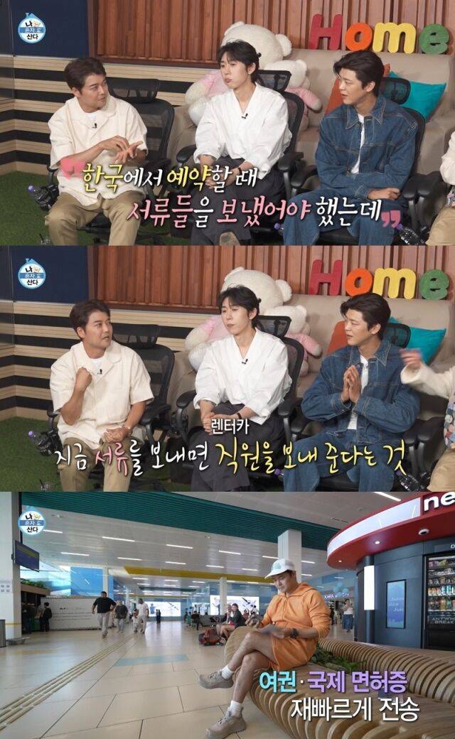 전현무./나혼산