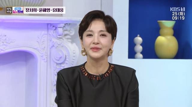 사진=KBS 1TV ‘아침마당’
