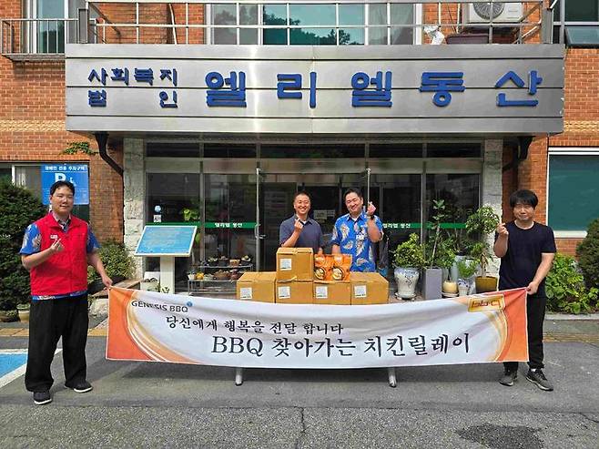 [서울=뉴시스] BBQ가 장애인 복지시설 ‘엘리엘동산’에 BBQ 삼계탕 110인분과 수박 10통을 전달하고 점심 배식 봉사활동을 진행했다. (사진=제너시스BBQ 그룹 제공) *재판매 및 DB 금지