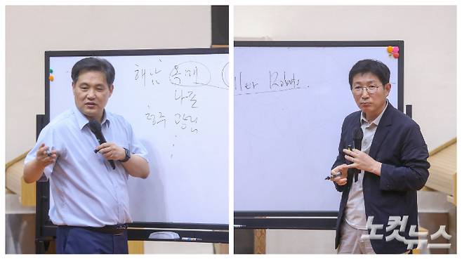 24일 군산세광교회에서 열린 '인공지능 시대의 기장목회와 생명윤리' 포럼에서 강의한 경동교회 임영섭 목사(왼쪽)와 한신대 종교와과학센터 김성호 연구교수. 최화랑 기자