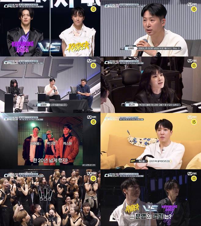 사진제공 | Mnet