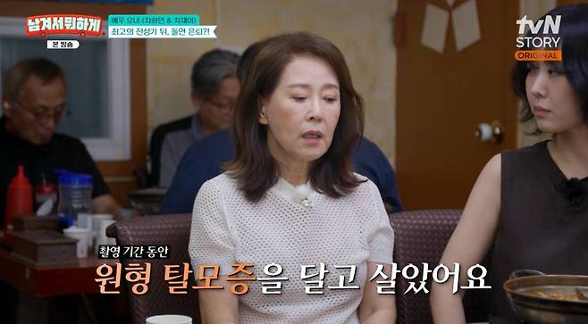 tvN STORY