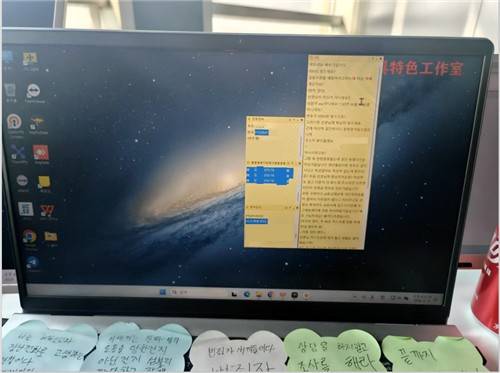 중국 현지 작업장 내 조직원 컴퓨터 화면 [강원경찰청 제공. 재판매 및 DB 금지]