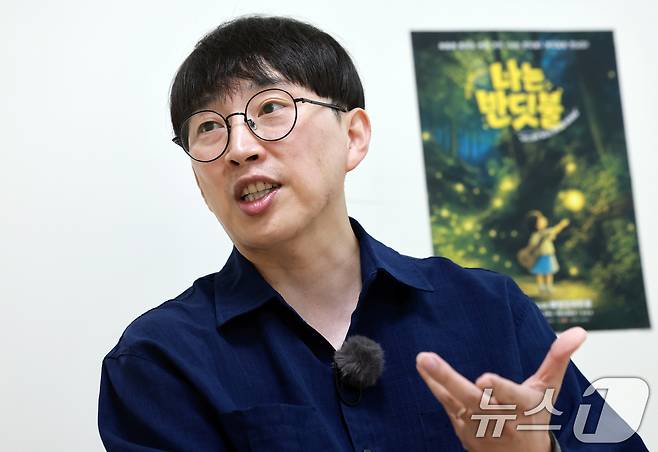 어린이 가족 뮤지컬 '나는 반딧불'의 배석준 연출 ⓒ 뉴스1 이호윤 기자