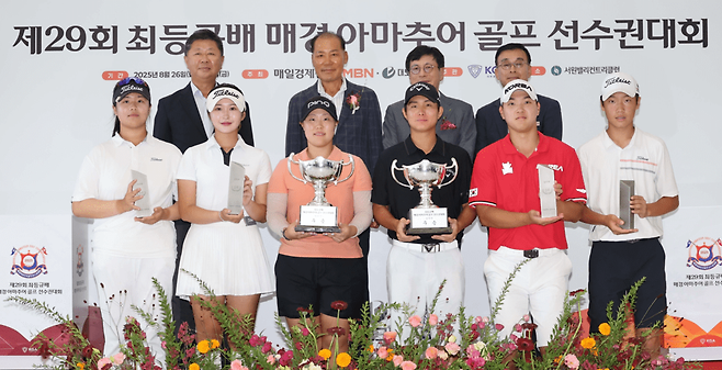 지난해 제29회 대회 시상식에서 최등규 대보그룹 회장과 강형모 대한골프협회 회장, 입상 선수들이 기념 촬영을 하고 있다. 대한골프협회 제공