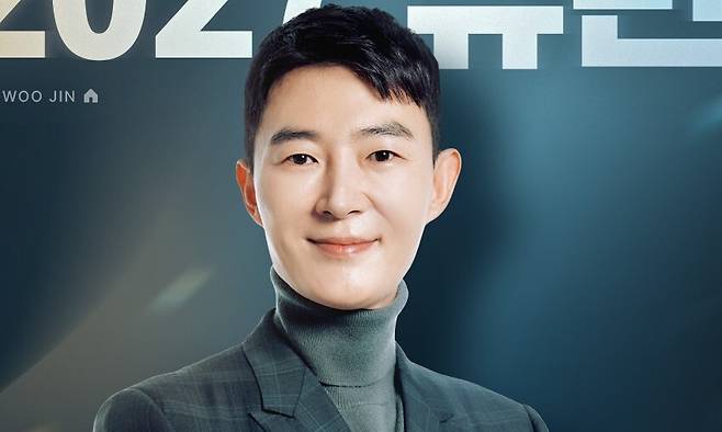 일타 강사 현우진. 메가스터디 갈무리