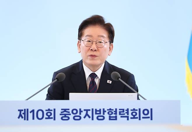 ▲제10회 중앙지방협력회의 주재에서 발언하는 이재명 대통령 [연합뉴스]