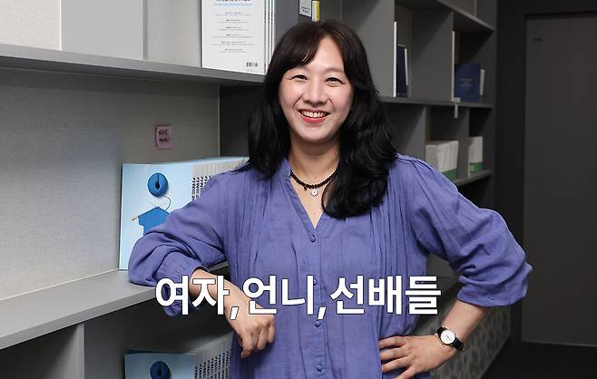 류정혜 국가인공지능전략위원회 위원이 지난 7월30일 서울 강남구 한 공유 공간 회의실에서 경향신문과 인터뷰하기 전 포즈를 취하고 있다. 한수빈 기자