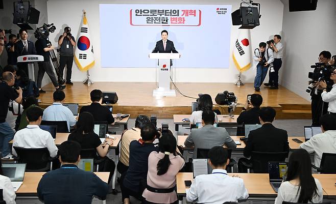장동혁 국민의힘 대표가 26일 서울 영등포구 국민의힘 중앙당사에서 취임 1주년 기자회견을 하고 있다.