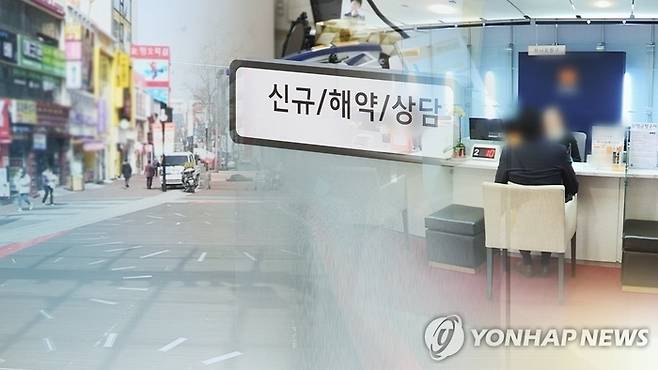 [연합뉴스]