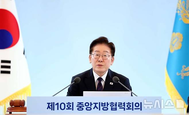 [서울=뉴시스] 조성봉 기자 = 이재명 대통령이 26일 청와대에서 열린 제10회 중앙지방협력회의에서 발언하고 있다. (청와대통신사진기자단) 2026.08.26. suncho21@newsis.com