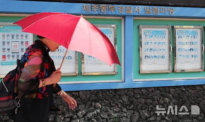 [제주=뉴시스] 우장호 기자 = 제주에서 경찰의 실종 신고 허위 종결 사실이 드러나고 실종 신고자들이 잇따라 숨진 채 발견되면서 각종 괴담이 확산하는 가운데 제주도가 '허위 콘텐츠는 삭제해달라'며 진화에 나서고 있다.26일 오후 제주시 동부경찰서 앞에 설치된 알림마당에 실종아동들의 얼굴과 실종 사연이 게시돼 있다. 2026.08.26. woo1223@newsis.com